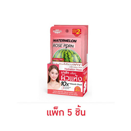 ซิสต้าร์ พีดีอาร์เอ็น รีจูโกลว์ แอคทีฟ มาส์ก 32 มล. (แพ็ก 5 ชิ้น) - ซิสต้าร์, สินค้าใหม่