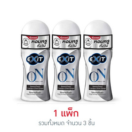 เอ็กซิท โรลออน ออน เพอร์ฟูม 32.5 มล. (แพ็ก 3 ชิ้น) - Exit, เมื่อซื้อผลิตภัณฑ์ Babi mild , Ultra mild, Twelve Plus , Exit ที่ร่วมรายการครบ 329 บาท กรอกโค้ดลดเพิ่ม