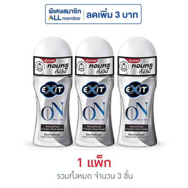 เอ็กซิท โรลออน ออน เพอร์ฟูม 32.5 มล. (แพ็ก 3 ชิ้น) - Exit, ระงับกลิ่นกาย