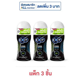 เอ็กซิท โรลออน คูล แอคทีฟ 32.5 มล. (แพ็ก 3 ชิ้น) - Exit, ลดอย่างแรง เอ็กซิท ทเวลฟ์พลัส  1 แถม 1