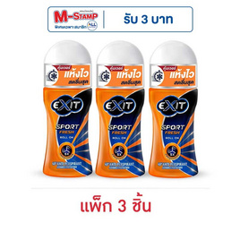 เอ็กซิท โรลออน สปอร์ต เฟรช 32.5 มล. (แพ็ก 3 ชิ้น) - Exit, Exit