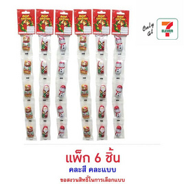 เทสตี้ ขนมหวานกลิ่นช็อกโกแลตคริสต์มาสสตริป คละแบบ 32.5 กรัม (แพ็ก 6 ชิ้น) - เทสตี้, ช็อกโกแลต
