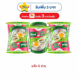 คนอร์คัพโจ๊กรสหมูผสมสาหร่ายชนิด 32 กรัม (แพ็ก 6 ถ้วย) - คนอร์, โปรโมชั่น กิน