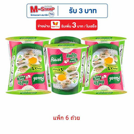 คนอร์คัพโจ๊กรสหมูผสมสาหร่ายชนิด 32 กรัม (แพ็ก 6 ถ้วย) - คนอร์, ลดอย่างแรง คนอร์คัพโจ๊ก ที่ร่วมรายการในราคาพิเศษ ดีลคุ้มมาก