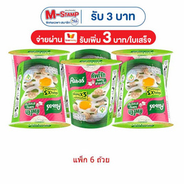 คนอร์คัพโจ๊กรสหมูผสมสาหร่ายชนิด 32 กรัม (แพ็ก 6 ถ้วย) - คนอร์, 7Online