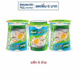 คนอร์คัพโจ๊กรสกุ้ง-ปูอัดชนิดถ้วย 32 กรัม (แพ็ก 6 ถ้วย) - คนอร์, ซุปกึ่งสำเร็จรูป