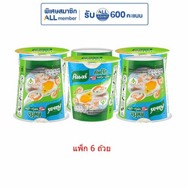 คนอร์คัพโจ๊กรสกุ้ง-ปูอัดชนิดถ้วย 32 กรัม (แพ็ก 6 ถ้วย) - คนอร์, โปรโมชั่นสายกินเท่านั้น
