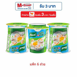 คนอร์คัพโจ๊กรสกุ้ง-ปูอัดชนิดถ้วย 32 กรัม (แพ็ก 6 ถ้วย) - คนอร์, ลดอย่างแรง คนอร์คัพโจ๊ก ที่ร่วมรายการในราคาพิเศษ ดีลคุ้มมาก
