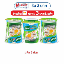 คนอร์คัพโจ๊กรสกุ้ง-ปูอัดชนิดถ้วย 32 กรัม (แพ็ก 6 ถ้วย) - คนอร์, ซุปกึ่งสำเร็จรูป