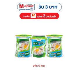 คนอร์คัพโจ๊กรสกุ้ง-ปูอัดชนิดถ้วย 32 กรัม (แพ็ก 6 ถ้วย) - คนอร์, ยกแพ็ก ยกลัง ราคาสุดปัง