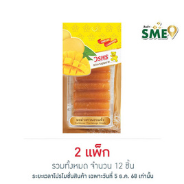 วรพร มะม่วงกวนอบแห้ง 32 กรัม (แพ็ก 6 ชิ้น) - วรพร