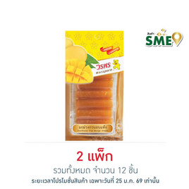 วรพร มะม่วงกวนอบแห้ง 32 กรัม (แพ็ก 6 ชิ้น) - วรพร, สายกิน คู่ครัว