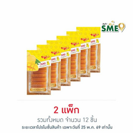 วรพร มะม่วงกวนอบแห้ง 32 กรัม (แพ็ก 6 ชิ้น) - วรพร