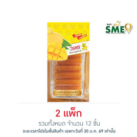 วรพร มะม่วงกวนอบแห้ง 32 กรัม (แพ็ก 6 ชิ้น) - วรพร