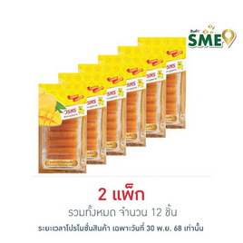 วรพร มะม่วงกวนอบแห้ง 32 กรัม (แพ็ก 6 ชิ้น) - วรพร, ผลไม้อบแห้ง