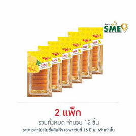 วรพร มะม่วงกวนอบแห้ง 32 กรัม (แพ็ก 6 ชิ้น) - วรพร