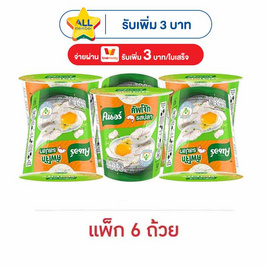 คนอร์คัพโจ๊กรสปลาชนิดถ้วย 32 กรัม (แพ็ก 6 ถ้วย) - คนอร์, โปรโมชั่น กิน