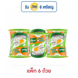 คนอร์คัพโจ๊กรสปลาชนิดถ้วย 32 กรัม (แพ็ก 6 ถ้วย) - คนอร์, ซุปกึ่งสำเร็จรูป