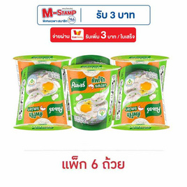 คนอร์คัพโจ๊กรสปลาชนิดถ้วย 32 กรัม (แพ็ก 6 ถ้วย) - คนอร์, ลดอย่างแรง คนอร์คัพโจ๊ก ที่ร่วมรายการในราคาพิเศษ ดีลคุ้มมาก