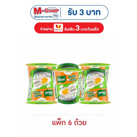 คนอร์คัพโจ๊กรสปลาชนิดถ้วย 32 กรัม (แพ็ก 6 ถ้วย) - คนอร์