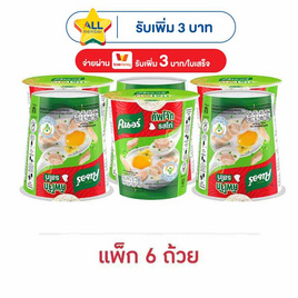 คนอร์คัพโจ๊กรสไก่ชนิดถ้วย 32 กรัม (แพ็ก 6 ถ้วย) - คนอร์, โปรโมชั่น กิน