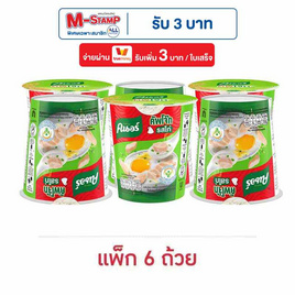 คนอร์คัพโจ๊กรสไก่ชนิดถ้วย 32 กรัม (แพ็ก 6 ถ้วย) - คนอร์, ลดอย่างแรง คนอร์คัพโจ๊ก ที่ร่วมรายการในราคาพิเศษ ดีลคุ้มมาก