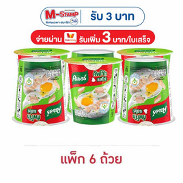 คนอร์คัพโจ๊กรสไก่ชนิดถ้วย 32 กรัม (แพ็ก 6 ถ้วย) - คนอร์, ซุปกึ่งสำเร็จรูป