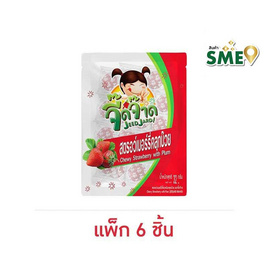 จี๊ดจ๊าด สตรอว์เบอร์รี่เคี้ยวหนึบคลุกบ๊วย 32 กรัม (แพ็ก 6 ชิ้น) - จี๊ดจ๊าด, ผลไม้อบแห้ง