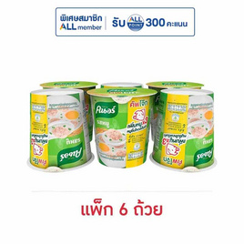 คนอร์คัพโจ๊กชนิดถ้วย รสหมู 32 กรัม (แพ็ก 6 ถ้วย) - คนอร์, เครื่องปรุงรสและของแห้ง