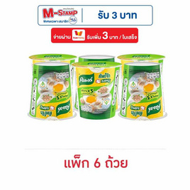 คนอร์คัพโจ๊กชนิดถ้วย รสหมู 32 กรัม (แพ็ก 6 ถ้วย) - คนอร์, ลดอย่างแรง