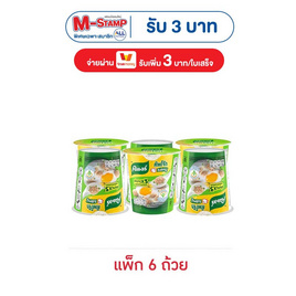 คนอร์คัพโจ๊กชนิดถ้วย รสหมู 32 กรัม (แพ็ก 6 ถ้วย) - คนอร์, ไอเทมเด็ดราคาดี