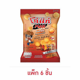 โก๋แก่แม็กซ์ ถั่วอบพอง รสเท็กซัสบาร์บีคิว 32 กรัม (แพ็ก 6 ชิ้น) - Koh Kae, ขนมขบเคี้ยว และช็อคโกแลต