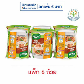 คนอร์คัพโจ๊ก รสไก่กระเทียม 32 กรัม (แพ็ก 6 ถ้วย) - คนอร์, สินค้าลดจัดหนักราคาพิเศษ