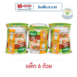 คนอร์คัพโจ๊ก รสไก่กระเทียม 32 กรัม (แพ็ก 6 ถ้วย) - คนอร์, มหกรรมลดอย่างแรง (26 ก.ย.- 2 ต.ค. 2567)