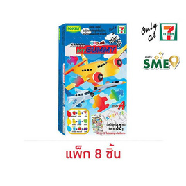 โรสเซล่า มายกัมมี่ กัมมี่กลิ่นผลไม้ (คละแบบ) 32 กรัม (แพ็ก 8 ชิ้น) - โรสเซล่า, ลูกอม