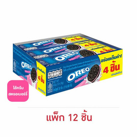 โอรีโอ คุกกี้แซนวิชสอดไส้ครีมสตรอเบอร์รี่ 32.8 กรัม (แพ็ก 12 ชิ้น) - โอรีโอ