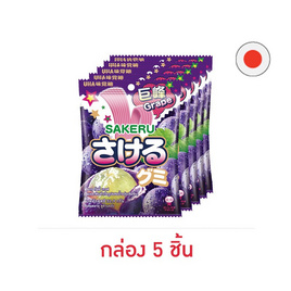 ซาเกรุ กัมมี่กลิ่นองุ่น 32.9 กรัม (กล่อง 5 ชิ้น) - ซาเกรุ, สินค้าใหม่ขนมขบเคี้ยว และช็อคโกแลต