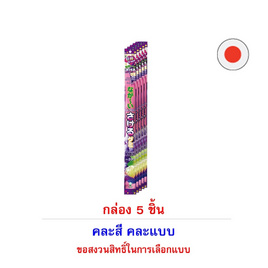 ซาเกรุ กัมมี่รสองุ่น 32.9 กรัม (กล่อง 5 ชิ้น) - ซาเกรุ, 7Online