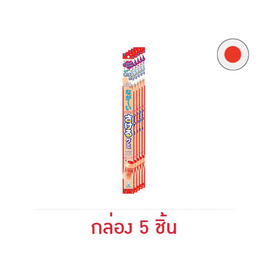 ซาเกรุ กัมมี่รสนมเปรี้ยวซองยาว 32.9 กรัม (กล่อง 5 ชิ้น) - ซาเกรุ, ซาเกรุ