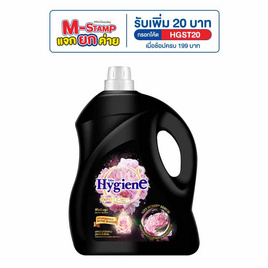 ไฮยีน น้ำยาปรับผ้านุ่ม เอ็กซ์เพิร์ท แคร์ ไลฟ์ เซ้นท์ พีโอนี บลูม 3300 มล. - Hygiene, M-Stamp แจกยกค่าย INNOVATE PASSIONATELY
