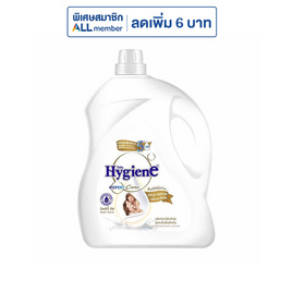 ไฮยีน น้ำยาปรับผ้านุ่มสูตรเข้มข้น เอ็กซ์เพิร์ท แคร์ มิลค์กี้ ทัช 3300 มล. - Hygiene, เซอร์ไพรส์ดีล ช่วยจ่ายทุกชิ้น
