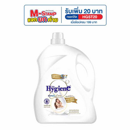 ไฮยีน น้ำยาปรับผ้านุ่มสูตรเข้มข้น เอ็กซ์เพิร์ท แคร์ มิลค์กี้ ทัช 3300 มล. - Hygiene, ผลิตภัณฑ์ทำความสะอาดผ้า