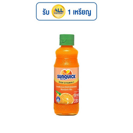 ซันควิก น้ำส้มแมนดารินมิกซ์ชนิดเข้มข้น 330 มล. - ซันควิก, เครื่องดื่มอื่นๆ