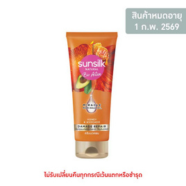 ซันซิล เนเชอรัล ไบโอ แอคทีฟ ครีมนวดผม น้ำผึ้ง&อะโวคาโด สูตรฟื้นบำรุงผมแห้งเสีย 330 มล. - Sunsilk, ผลิตภัณฑ์ดูแลเส้นผม