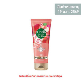 ซันซิล เนเชอรัล ไบโอ แอคทีฟ ครีมนวดผม กุหลาบ&ลูกพีช สูตรลดผมชี้ฟู 330 มล. - Sunsilk, Sunsilk