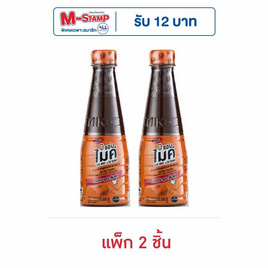 แซ่บไมค์ น้ำปลาร้าต้มสุก สูตรส้มตำ 330 มล. - แซ่บไมค์, ซอสปรุงอาหารอื่นๆ