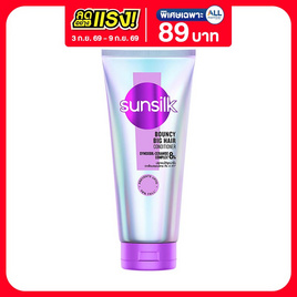 ซันซิล ครีมนวดผม เบาวน์ซี่ บิ๊กแฮร์ 330 มล. - Sunsilk, จับคู่สินค้า : Personal Care