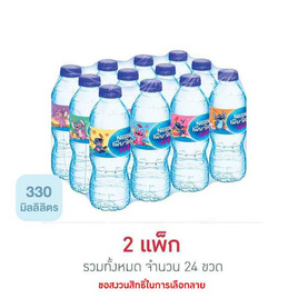 น้ำดื่มเนสท์เล่เพียวไลฟ์ 330 มล. (แพ็ก 12 ขวด) - Nestle, สินค้าขายดีประจำวัน