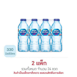 น้ำดื่มเนสท์เล่เพียวไลฟ์ 330 มล. (แพ็ก 12 ขวด) - Nestle, สินค้าขายดีประจำวัน