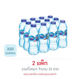 น้ำดื่มเนสท์เล่เพียวไลฟ์ 330 มล. (แพ็ก 12 ขวด) - Nestle, ผลิตภัณฑ์น้ำดื่ม